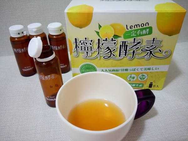 一定有酵檸檬酵素