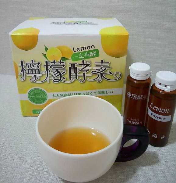 一定有酵檸檬酵素