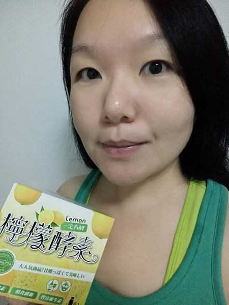 一定有酵檸檬酵素