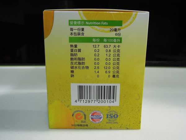 一定有酵檸檬酵素