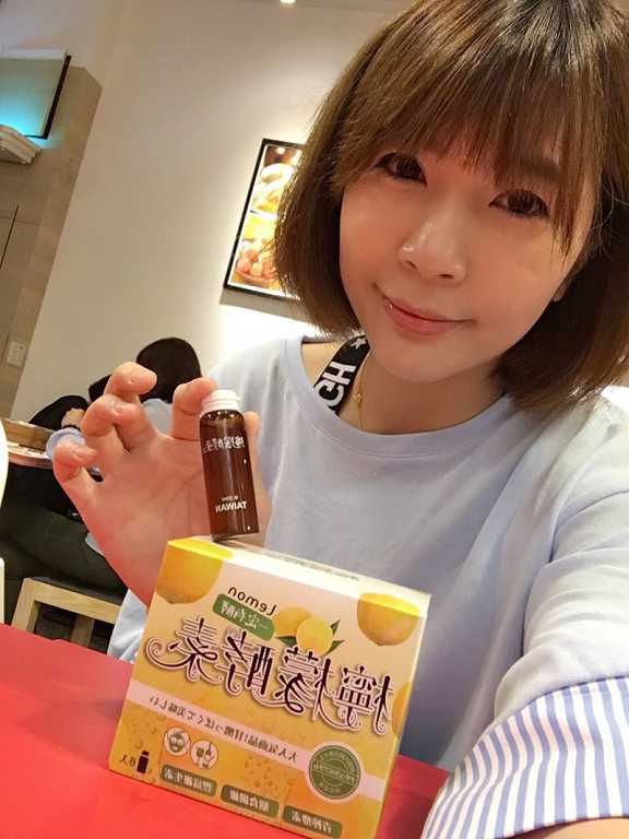 一定有酵檸檬酵素