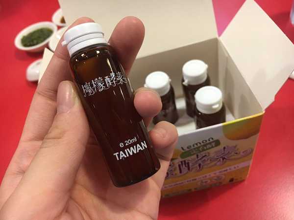 一定有酵檸檬酵素