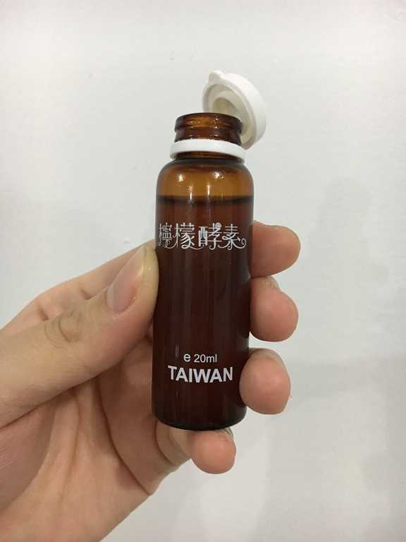 一定有酵檸檬酵素