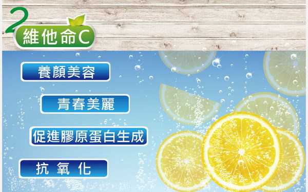 一定有酵檸檬酵素