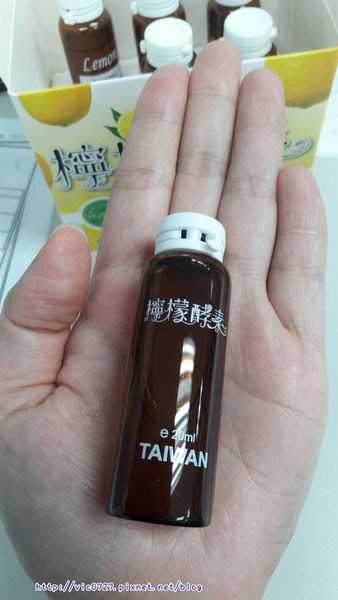 一定有酵檸檬酵素