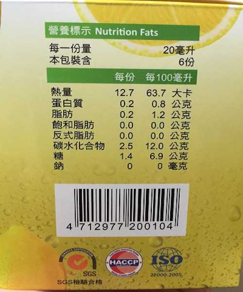 一定有酵檸檬酵素