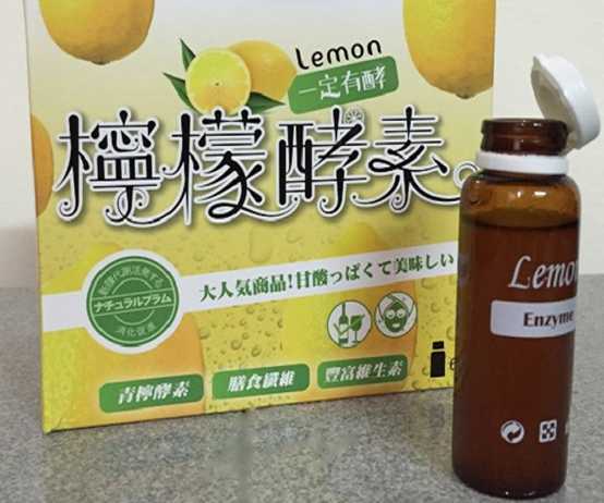 一定有酵檸檬酵素
