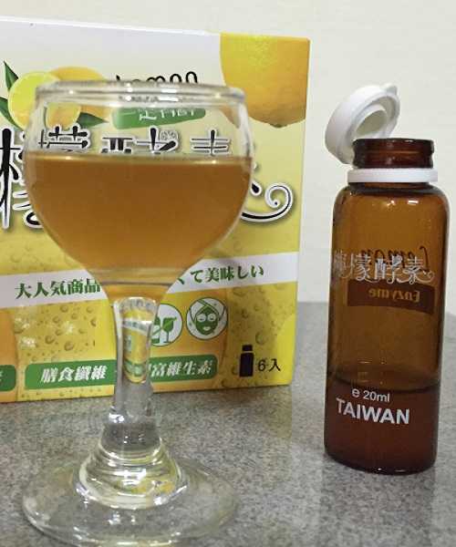 一定有酵檸檬酵素
