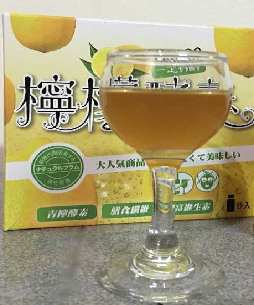 一定有酵檸檬酵素