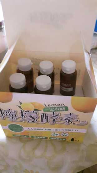 一定有酵檸檬酵素