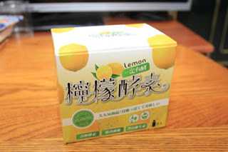 一定有酵檸檬酵素