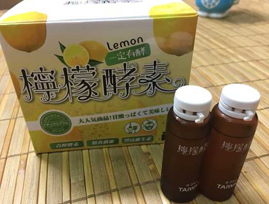 一定有酵檸檬酵素