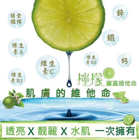 一定有酵檸檬酵素