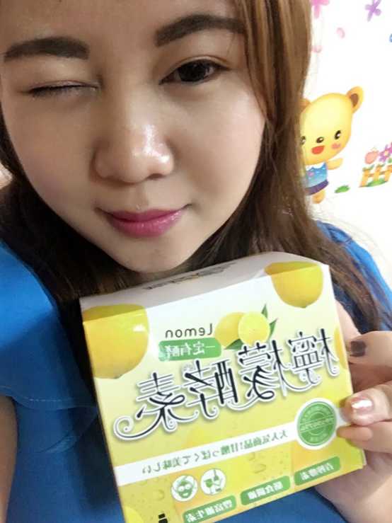 一定有酵檸檬酵素