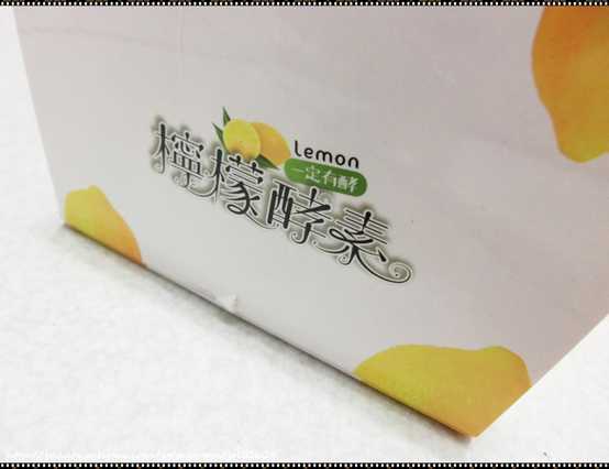 一定有酵檸檬酵素