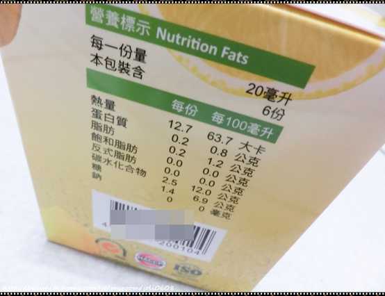 一定有酵檸檬酵素