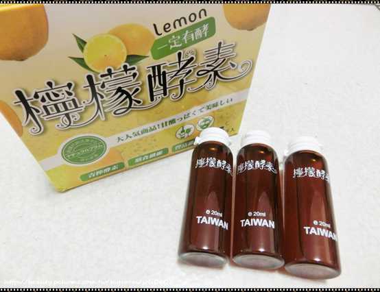 一定有酵檸檬酵素