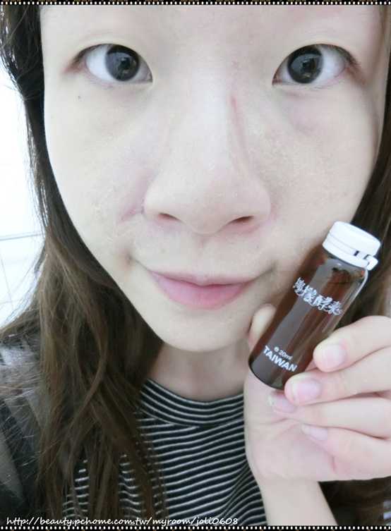 一定有酵檸檬酵素