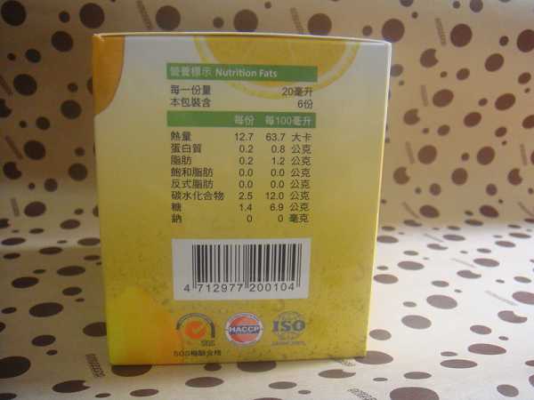 一定有酵檸檬酵素