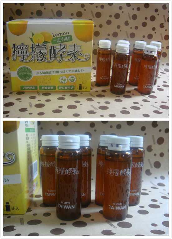 一定有酵檸檬酵素