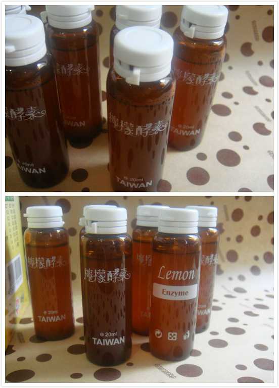 一定有酵檸檬酵素