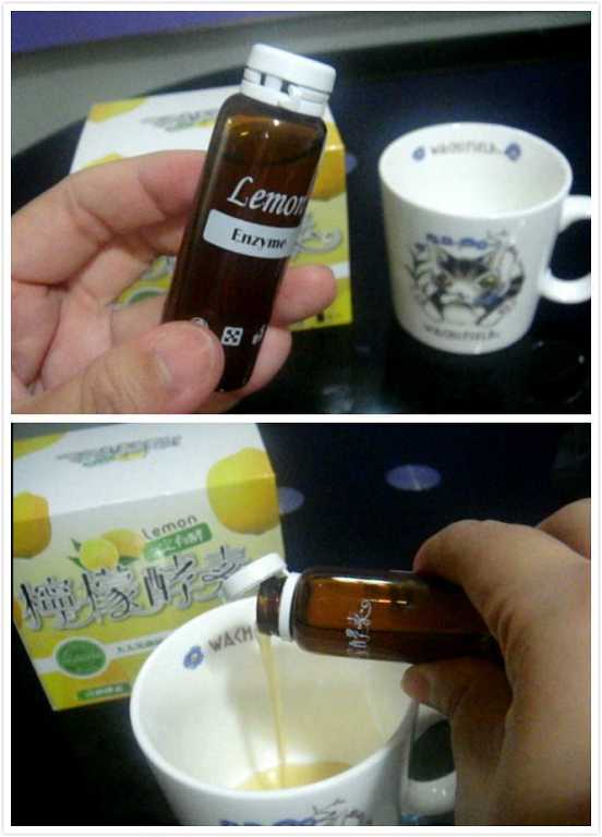 一定有酵檸檬酵素