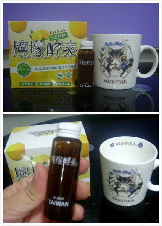 一定有酵檸檬酵素