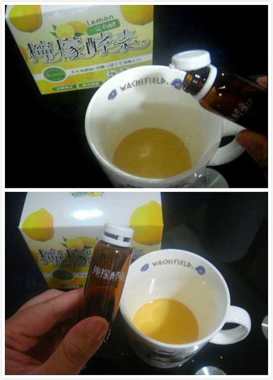 一定有酵檸檬酵素