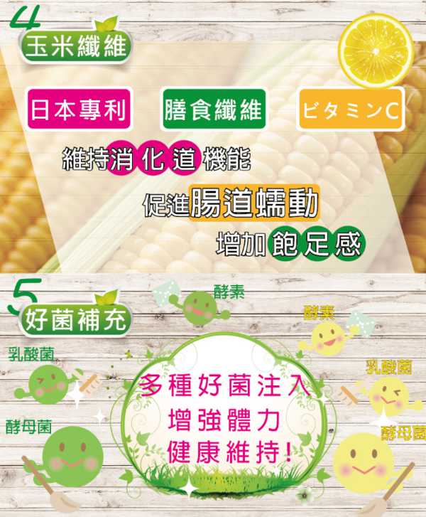 一定有酵檸檬酵素