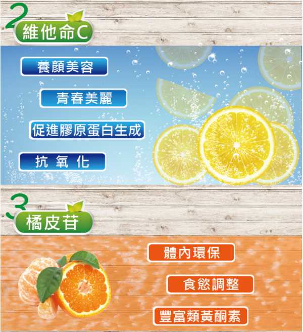 一定有酵檸檬酵素