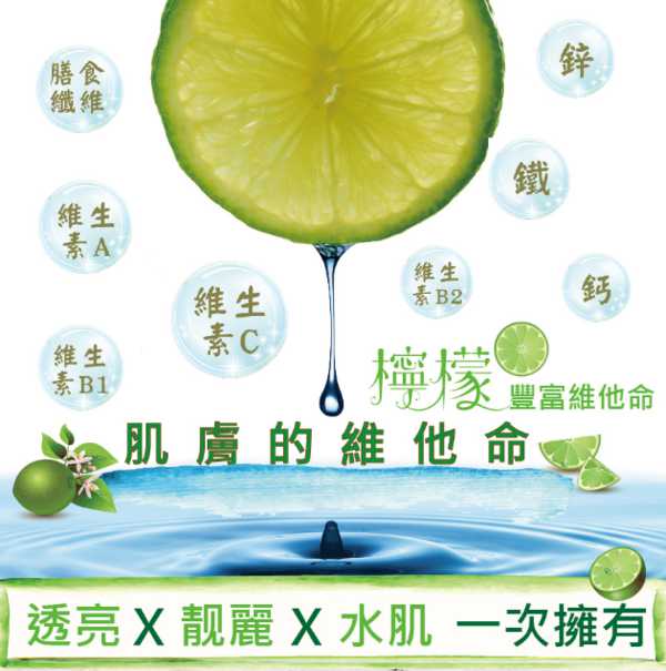 一定有酵檸檬酵素