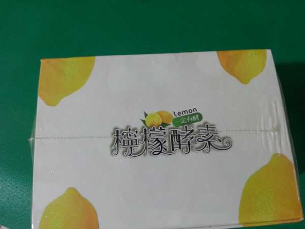 一定有酵檸檬酵素