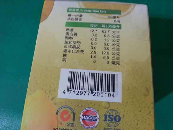 一定有酵檸檬酵素