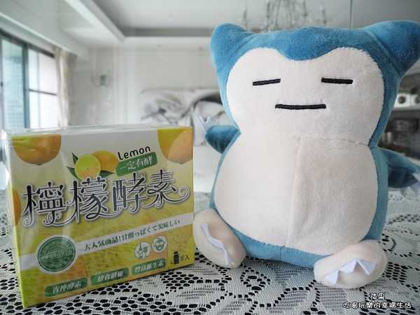 一定有酵檸檬酵素