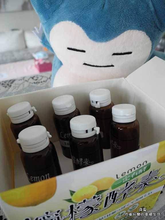 一定有酵檸檬酵素