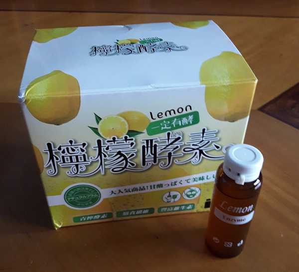 一定有酵檸檬酵素