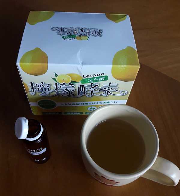 一定有酵檸檬酵素