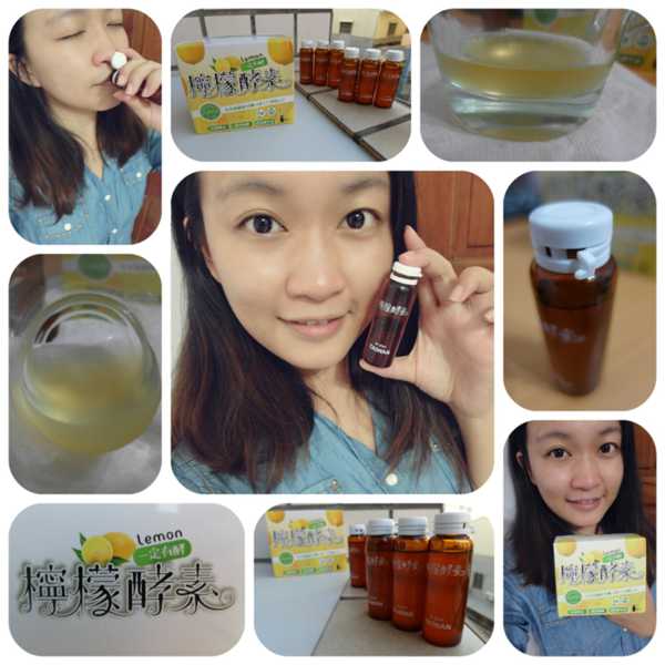 一定有酵檸檬酵素