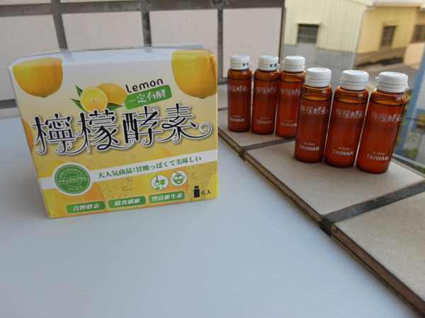 一定有酵檸檬酵素