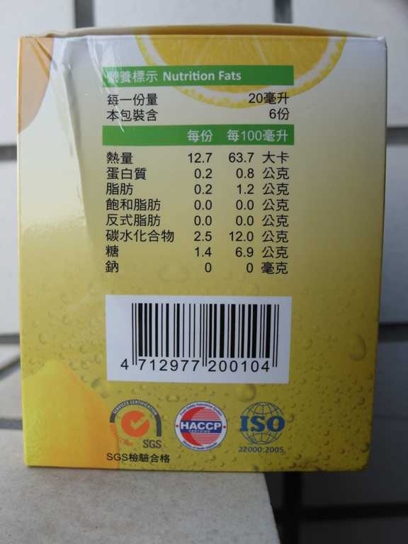 一定有酵檸檬酵素