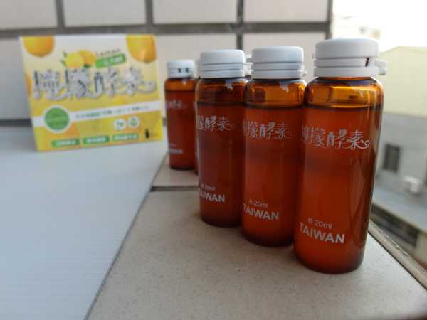 一定有酵檸檬酵素