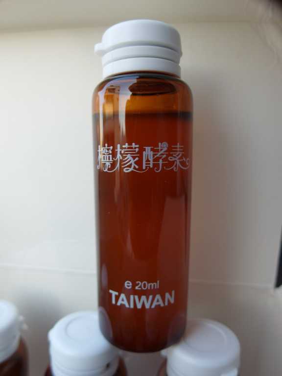 一定有酵檸檬酵素