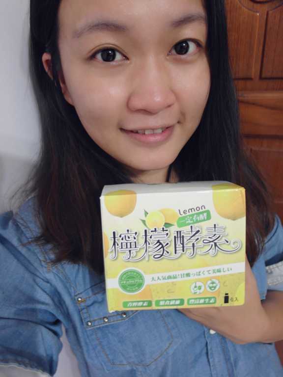 一定有酵檸檬酵素