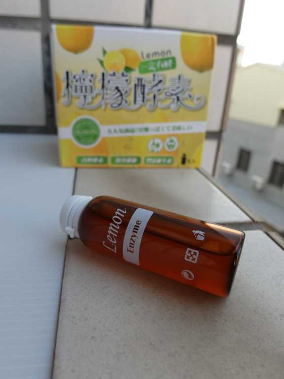 一定有酵檸檬酵素