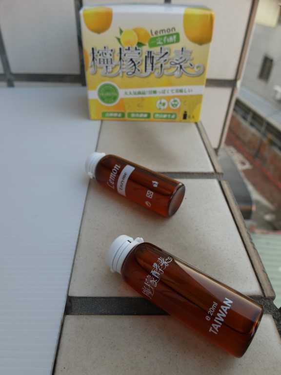 一定有酵檸檬酵素