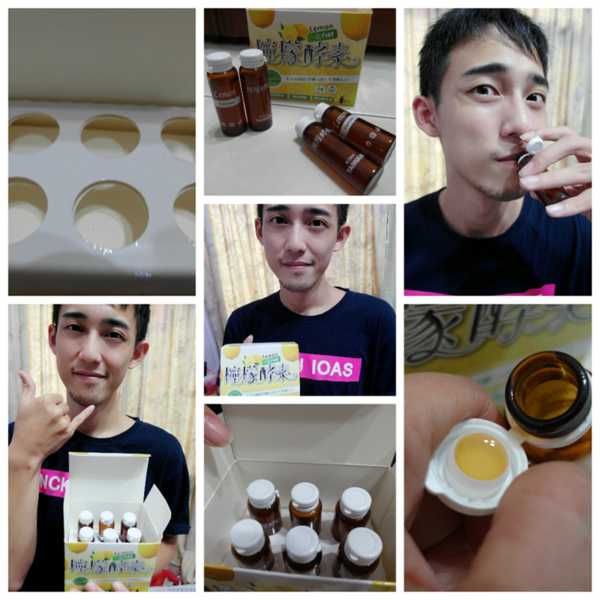 一定有酵檸檬酵素