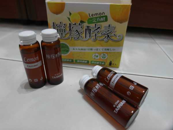 一定有酵檸檬酵素