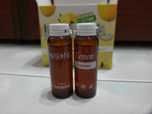 一定有酵檸檬酵素