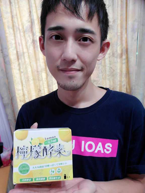 一定有酵檸檬酵素