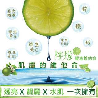 一定有酵檸檬酵素